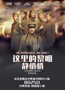 征服者玩家必知的游戏历史与背景故事